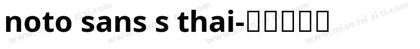 noto sans s thai字体转换